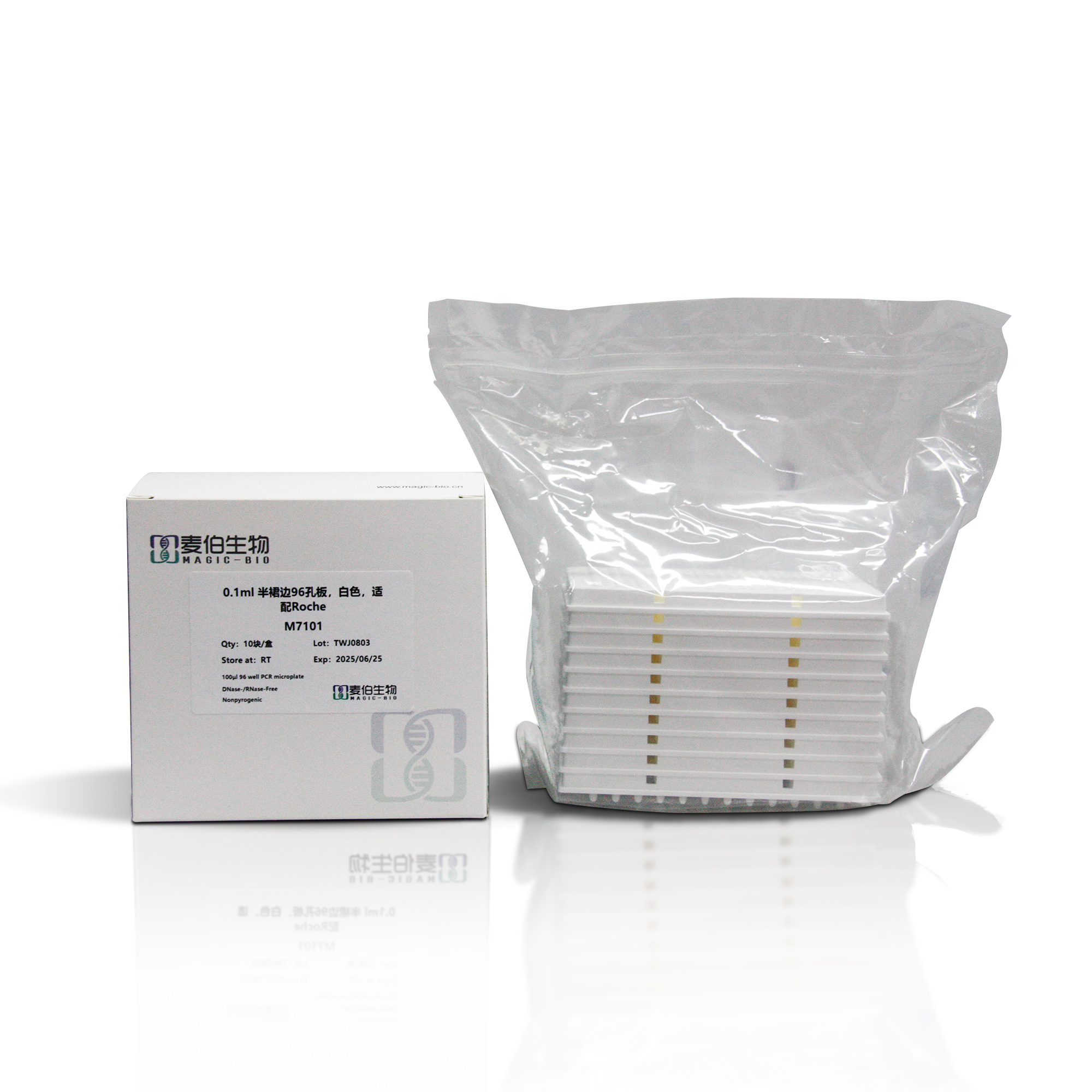 M7101 0.1ml 半裙邊96孔板，白色